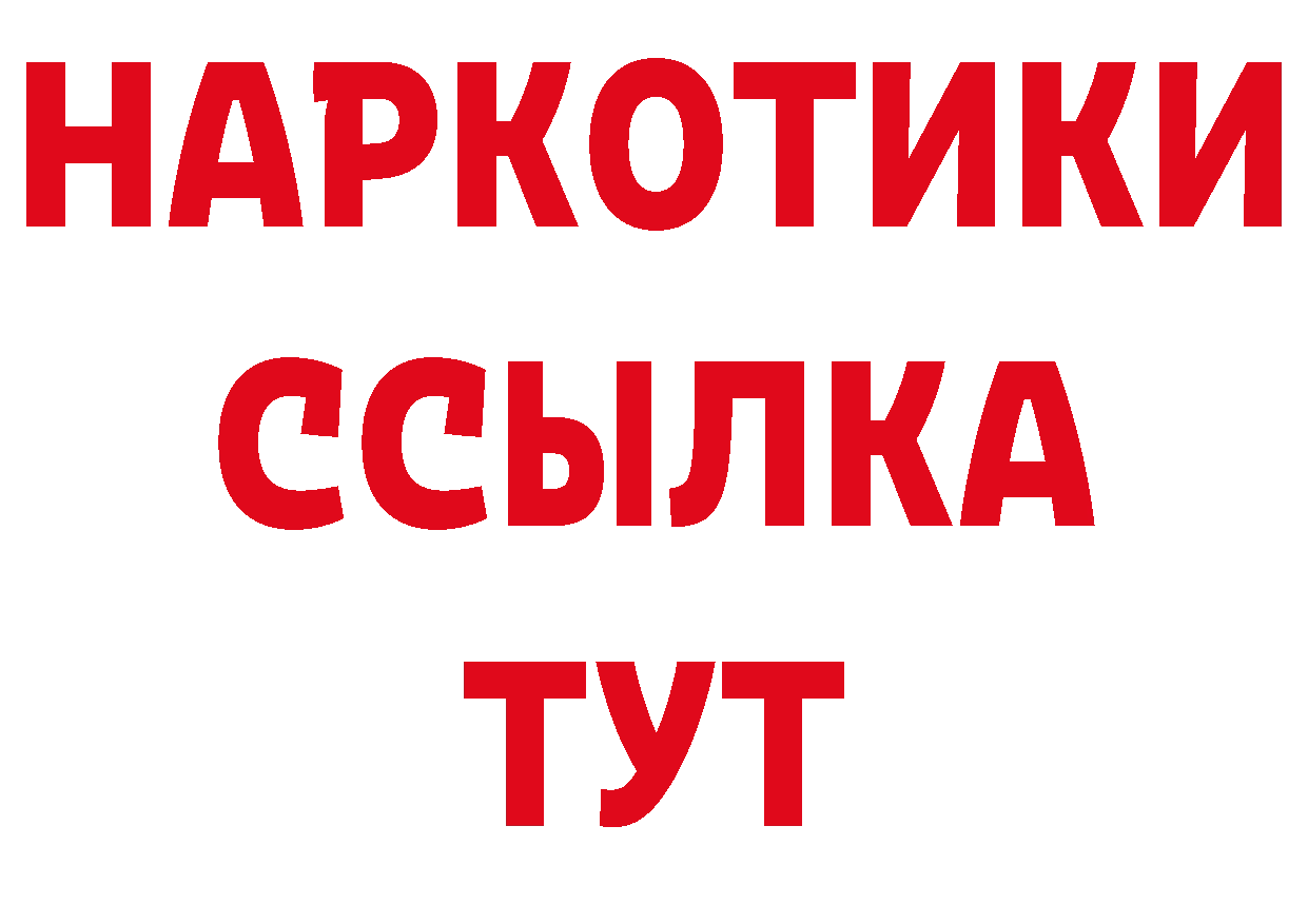 Каннабис Ganja зеркало дарк нет гидра Кирово-Чепецк